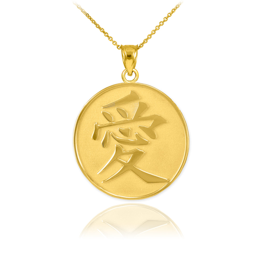 14K Gold Chinese Love Symbol Medallion Pendant Necklace