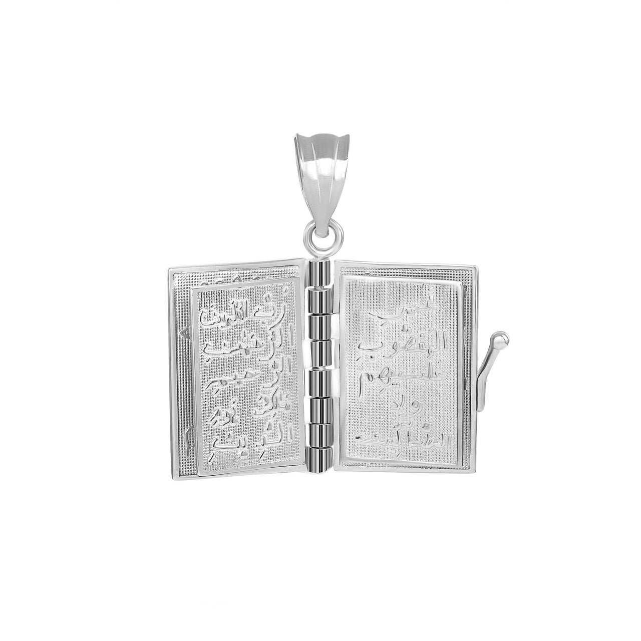 3D Moveable Koran Pendant Necklace in Sterling Silver, view 5