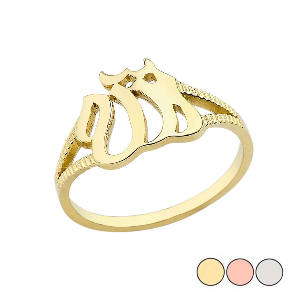 Dainty Allah Ring In (Yellow/Rose/White) Gold