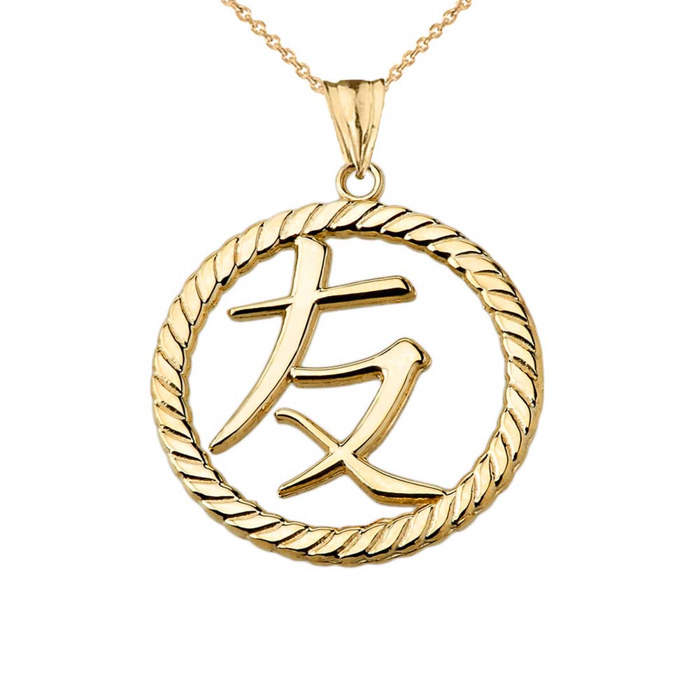 Gold Chinese/Japanese Friendship Symbol in Rope Pendant Necklace