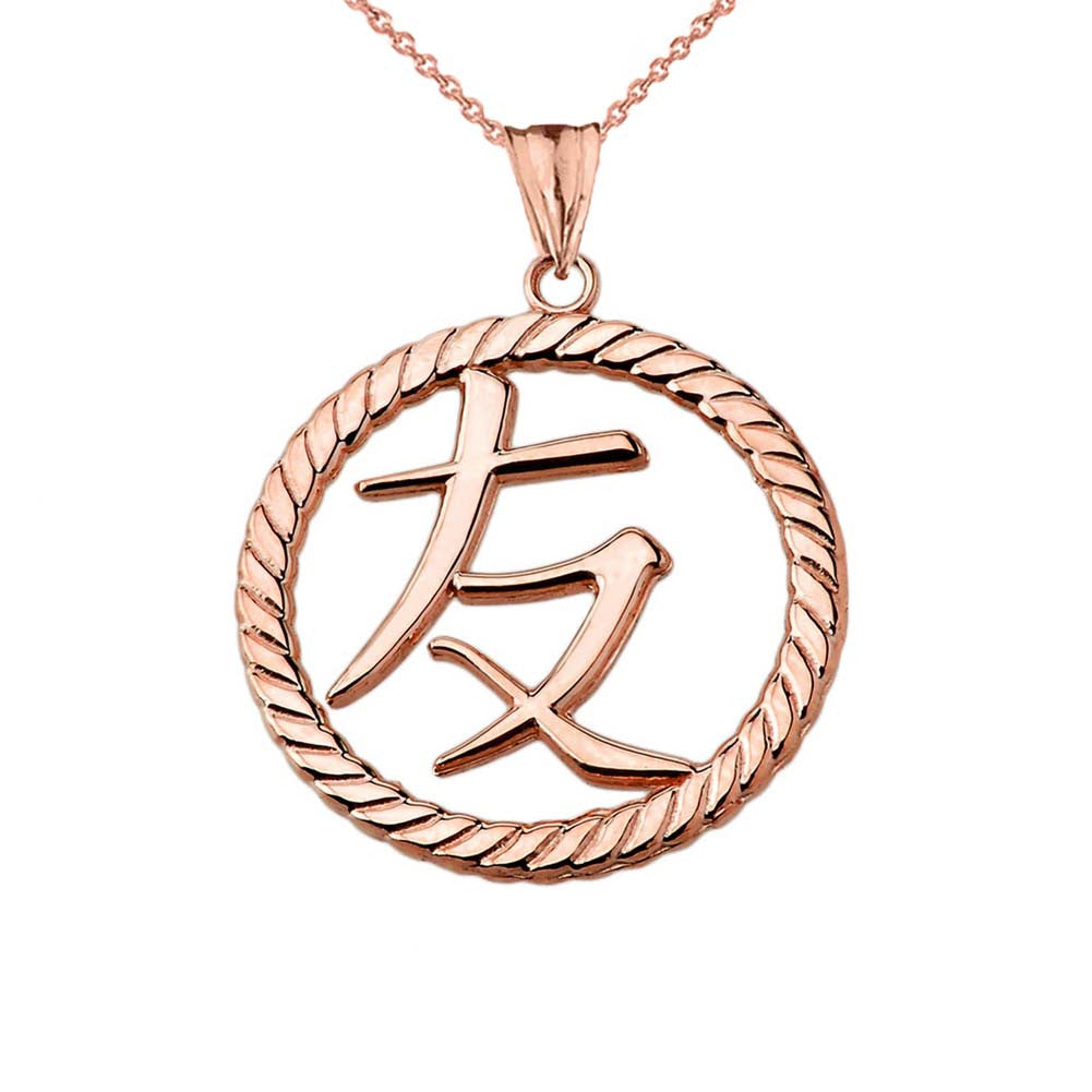 Gold Chinese/Japanese Friendship Symbol in Rope Pendant Necklace, view 2