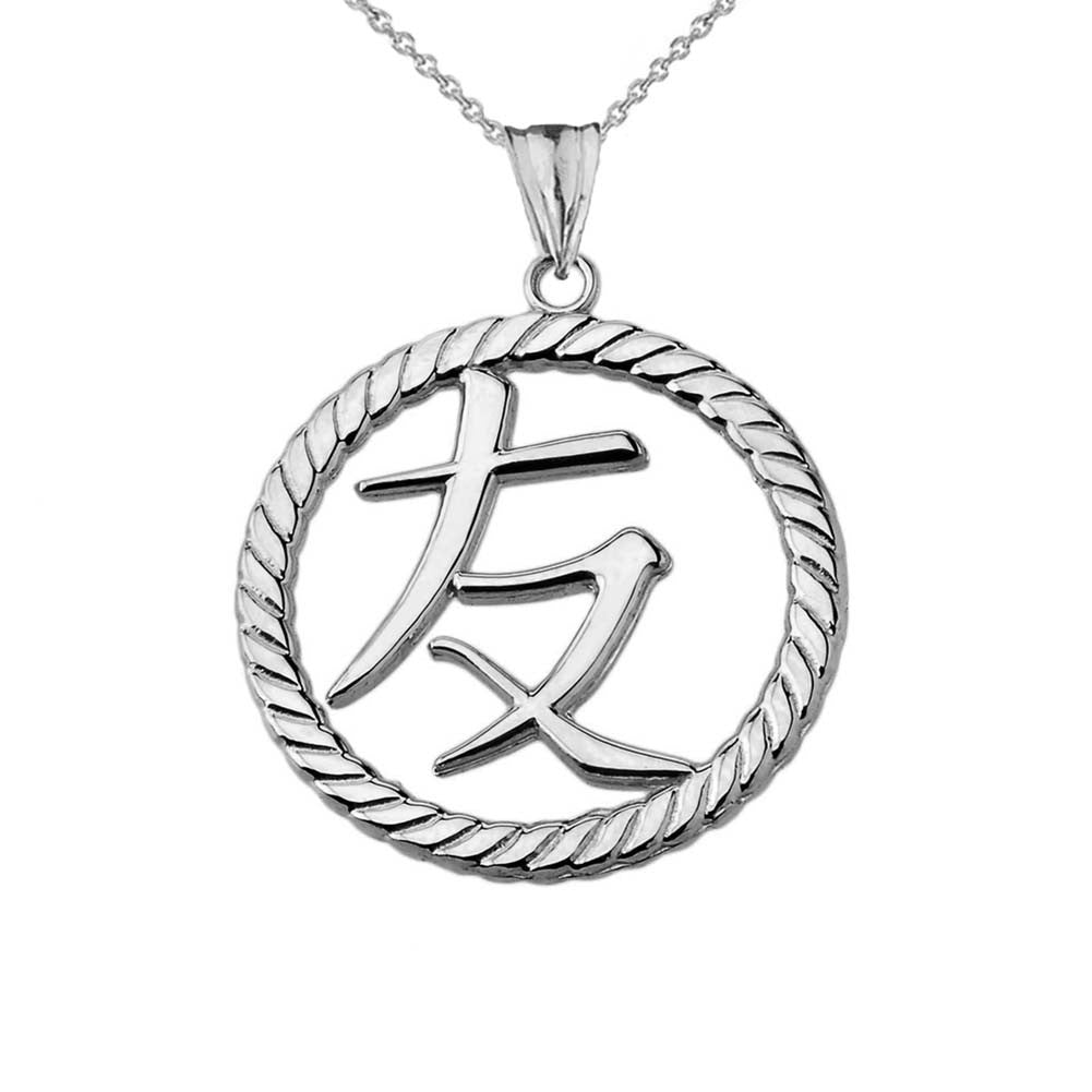Gold Chinese/Japanese Friendship Symbol in Rope Pendant Necklace, view 3