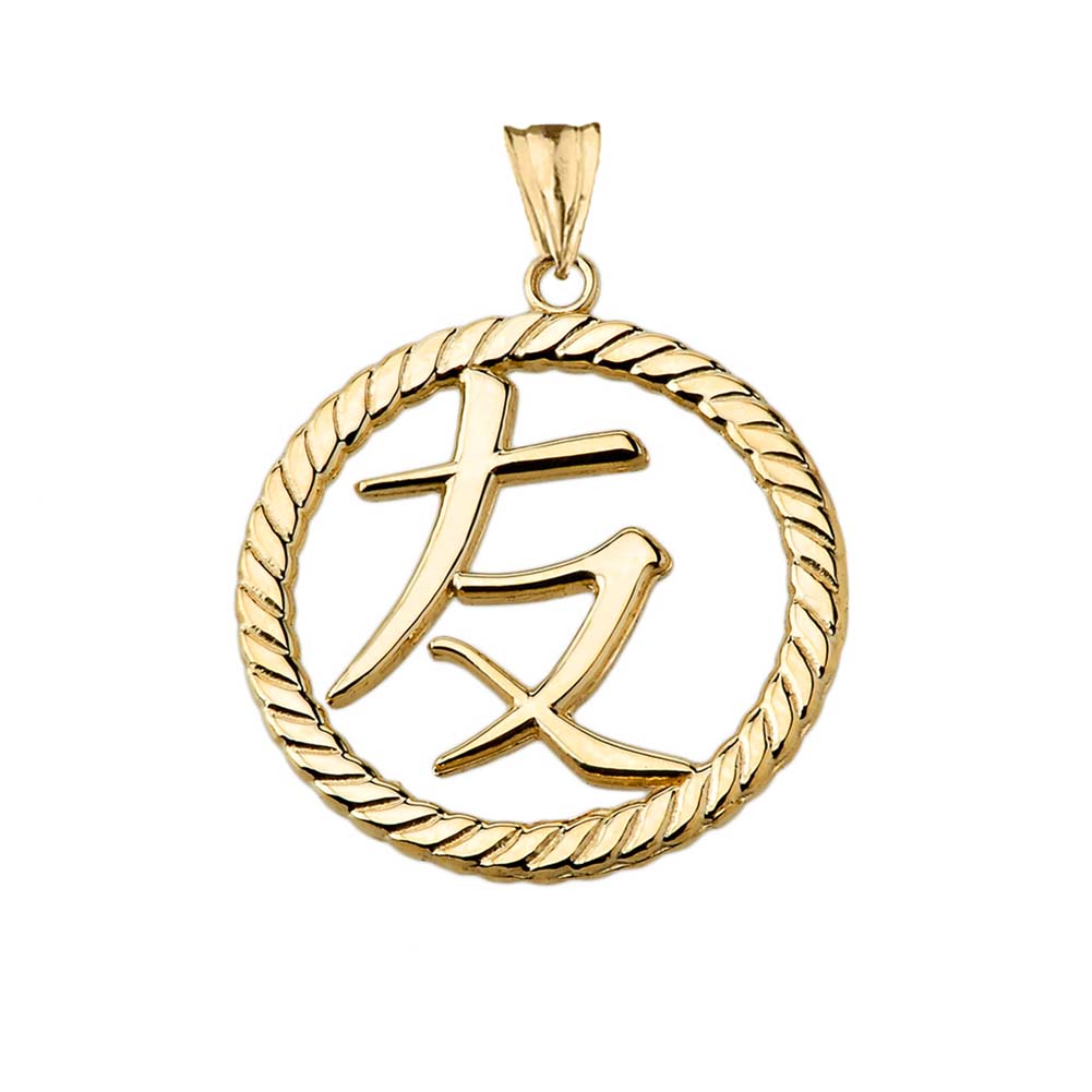 Gold Chinese/Japanese Friendship Symbol in Rope Pendant Necklace, view 4