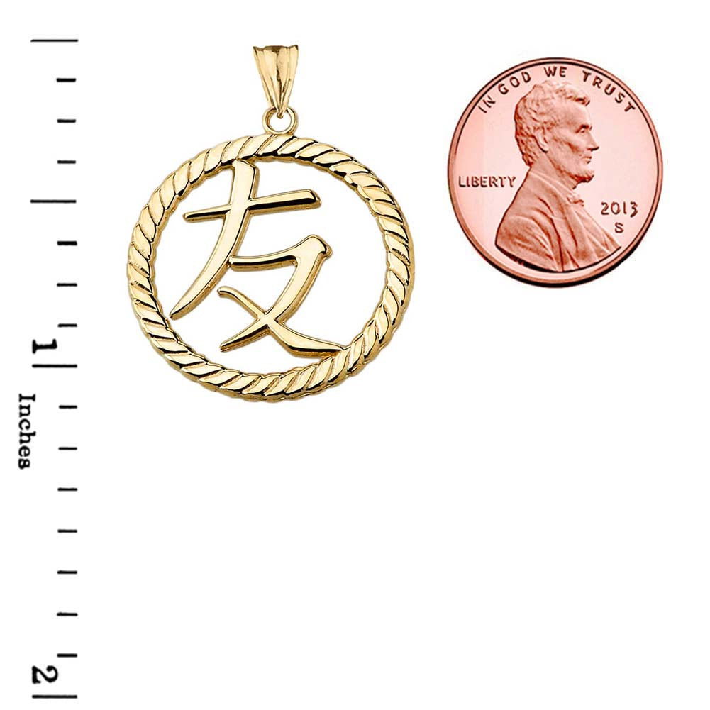 Gold Chinese/Japanese Friendship Symbol in Rope Pendant Necklace, view 5