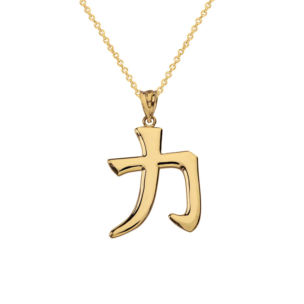Gold Japanese Kanji Strength Symbol Pendant Necklace