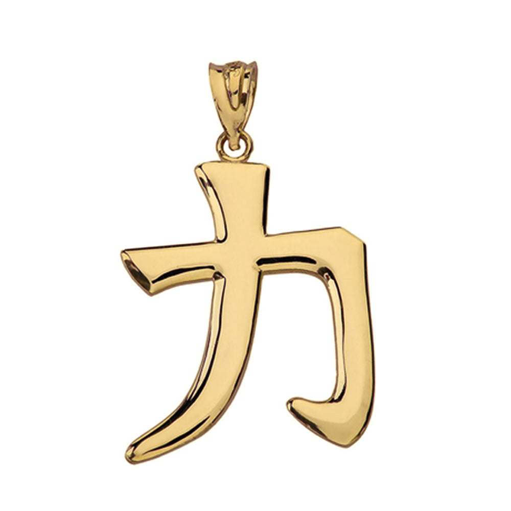 Gold Japanese Kanji Strength Symbol Pendant Necklace, view 2