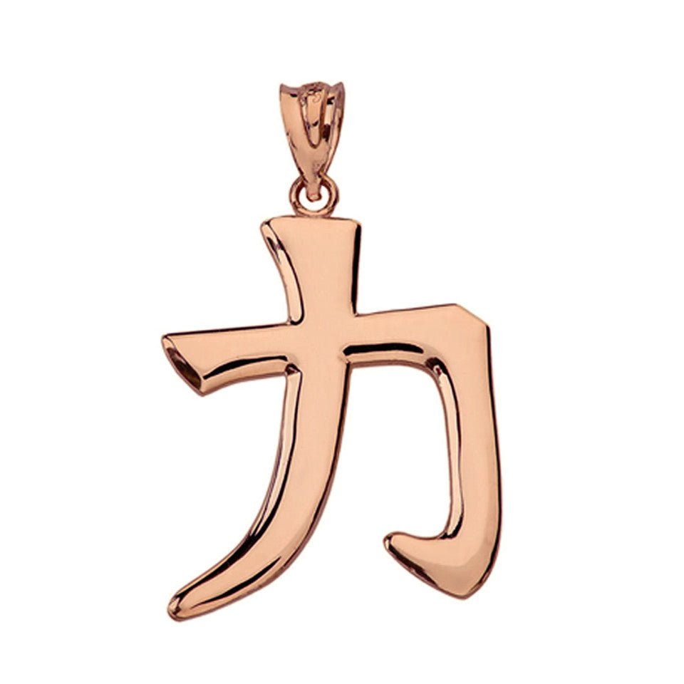 Gold Japanese Kanji Strength Symbol Pendant Necklace, view 5