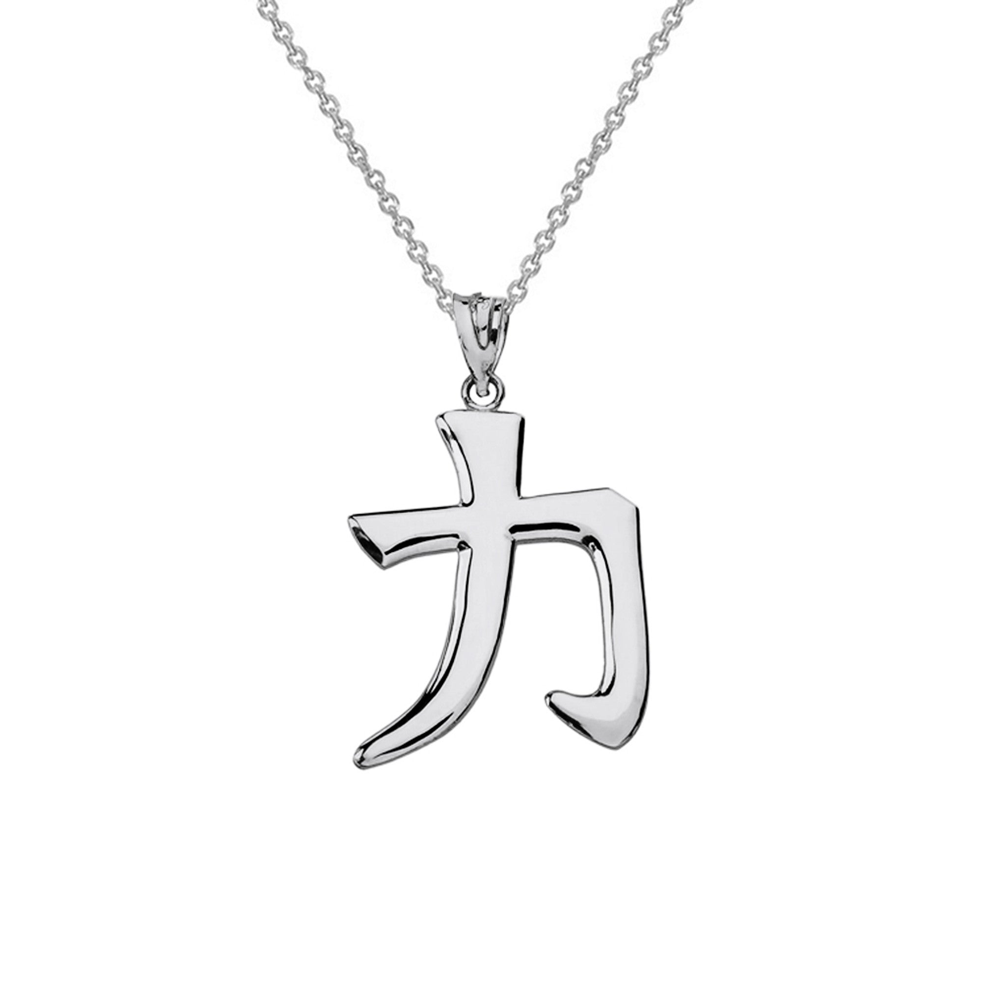 Gold Japanese Kanji Strength Symbol Pendant Necklace, view 6