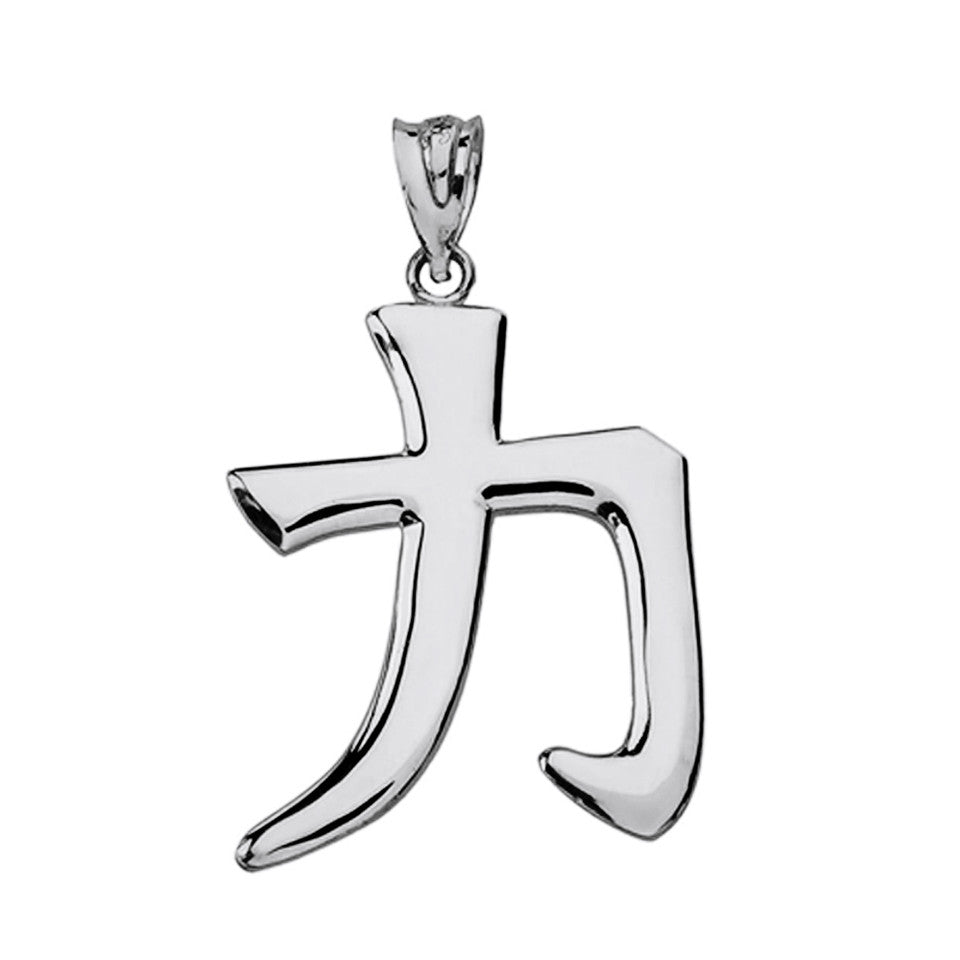 Gold Japanese Kanji Strength Symbol Pendant Necklace, view 7