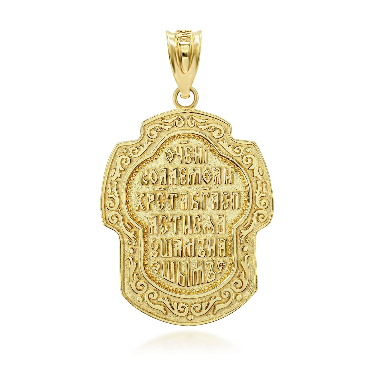 Gold Nikolay Chudotvorets Russian Orthodox Cross Charm Necklace, view 2