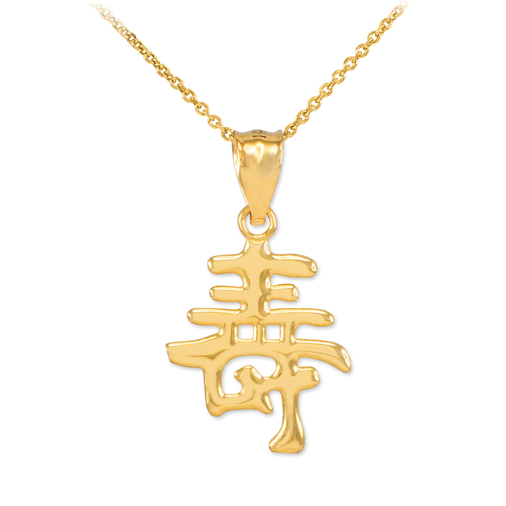 Polished Gold Chinese Long Life Symbol Pendant Necklace