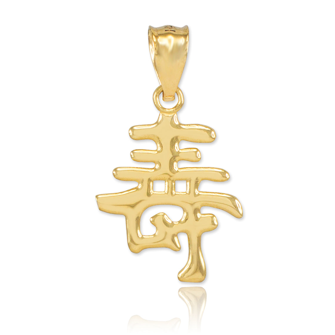 Polished Gold Chinese Long Life Symbol Pendant Necklace, view 2