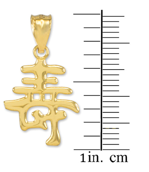 Polished Gold Chinese Long Life Symbol Pendant Necklace, view 3