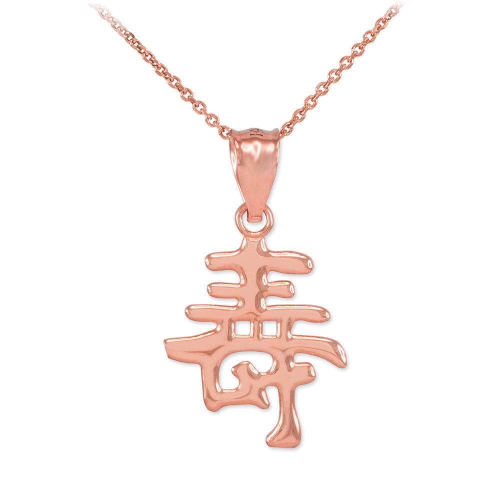 Polished Gold Chinese Long Life Symbol Pendant Necklace, view 4