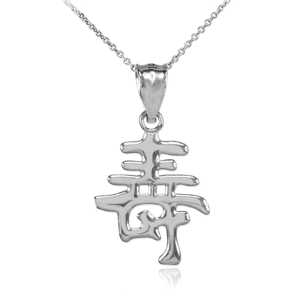 Polished Gold Chinese Long Life Symbol Pendant Necklace, view 5