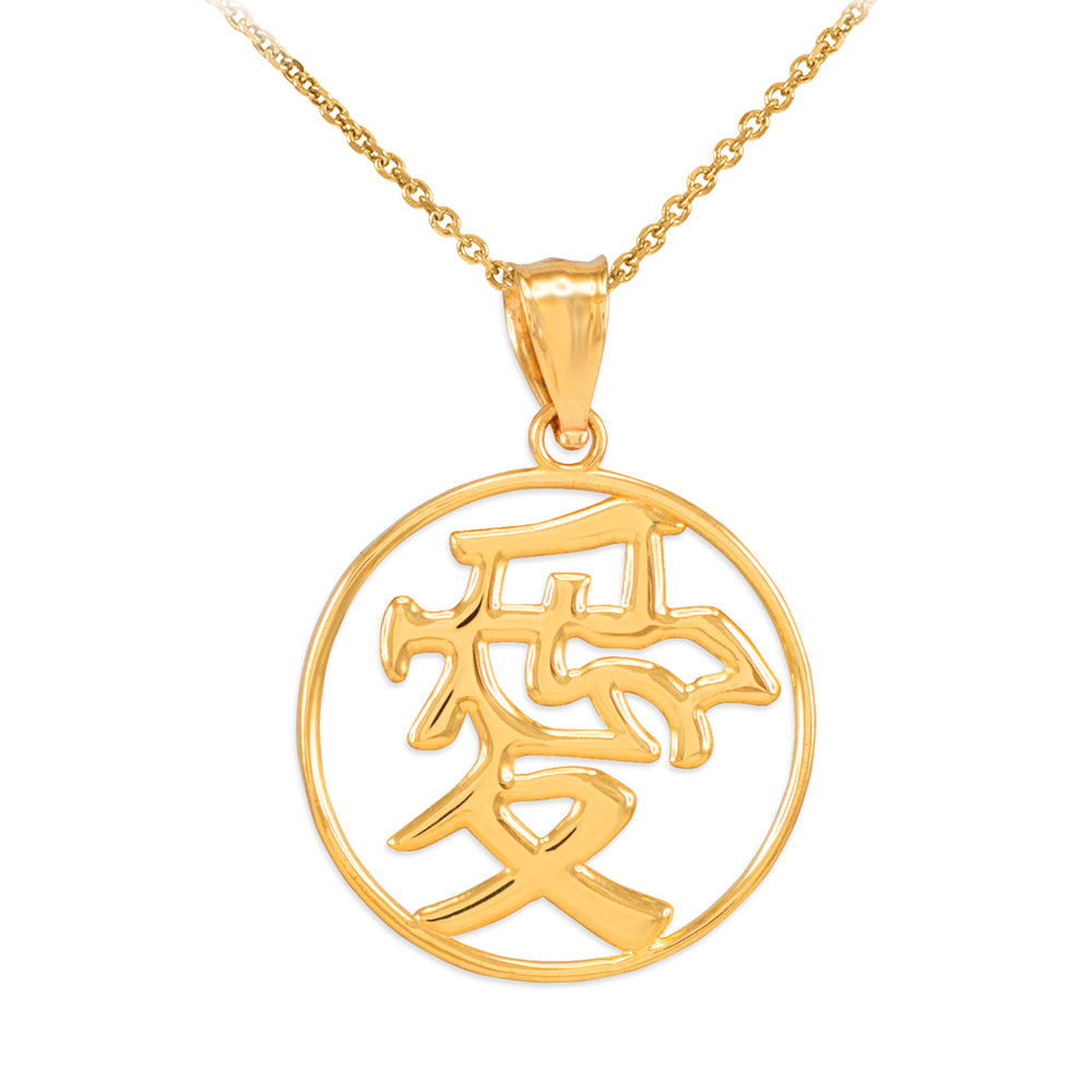 Polished Sold Gold Chinese Love Symbol Open Medallion Pendant Necklace