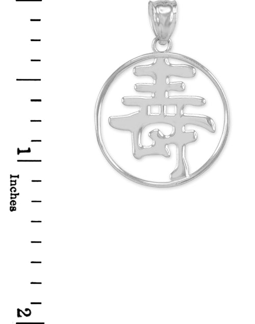 Polished Sterling Silver Chinese Long Life Symbol Open Medallion Pendant Necklace, view 3