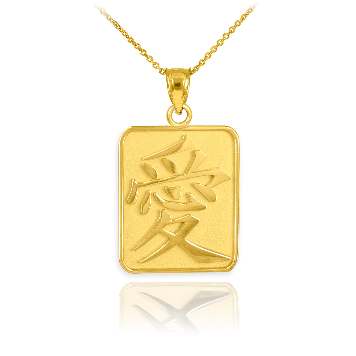 Solid Gold Chinese Love Symbol Square Medallion Pendant Necklace