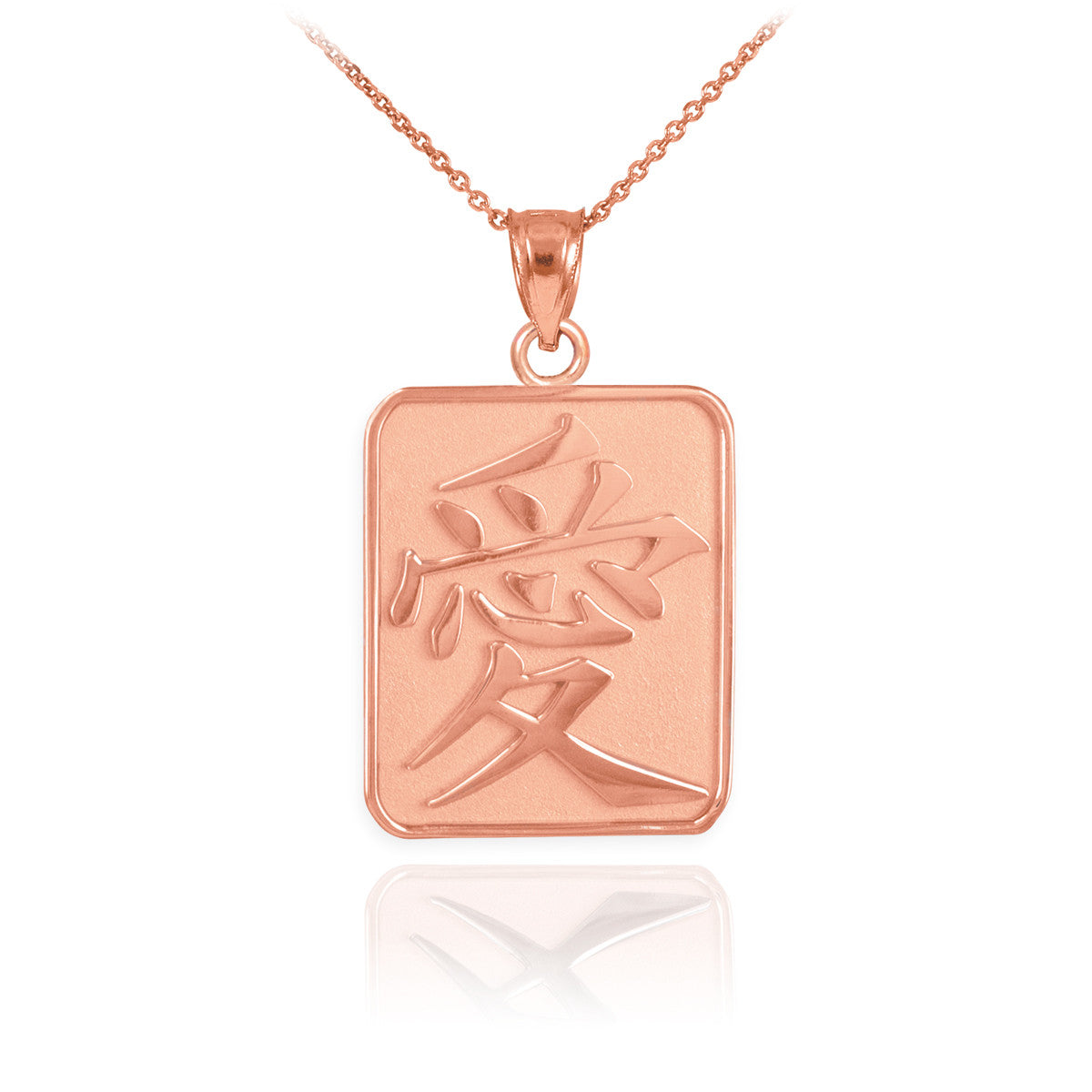 Solid Gold Chinese Love Symbol Square Medallion Pendant Necklace, view 3