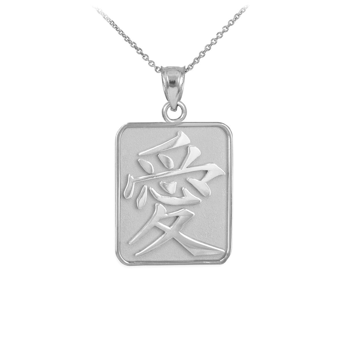 Solid Gold Chinese Love Symbol Square Medallion Pendant Necklace, view 4