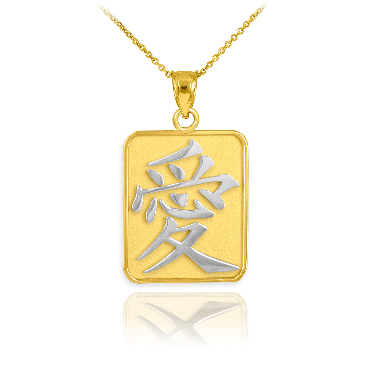 Solid Gold Chinese Love Symbol Square Medallion Pendant Necklace, view 5