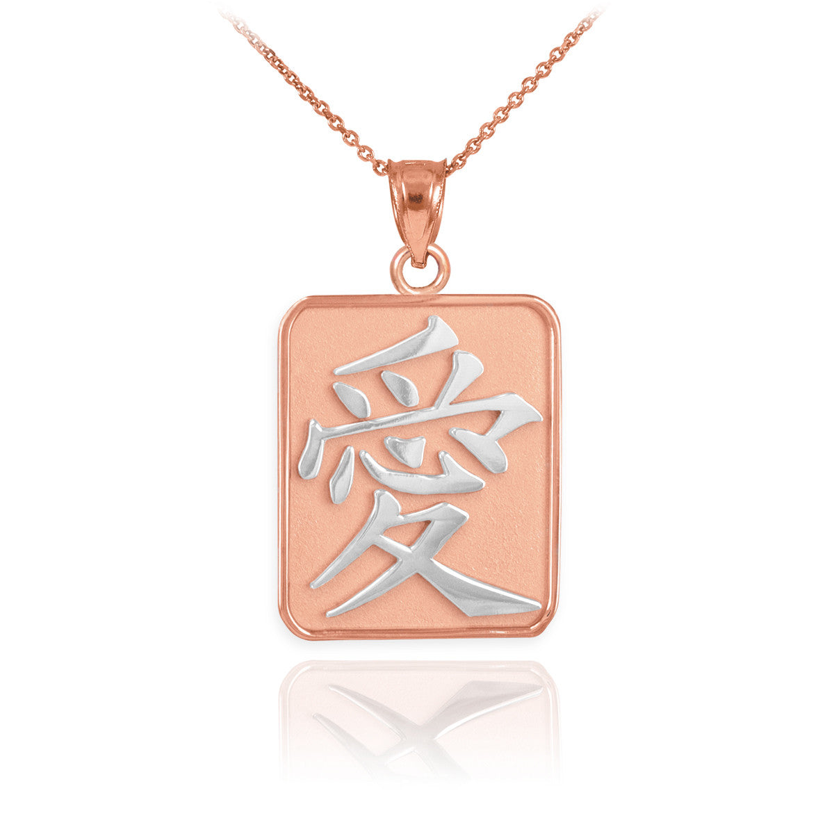 Solid Gold Chinese Love Symbol Square Medallion Pendant Necklace, view 6