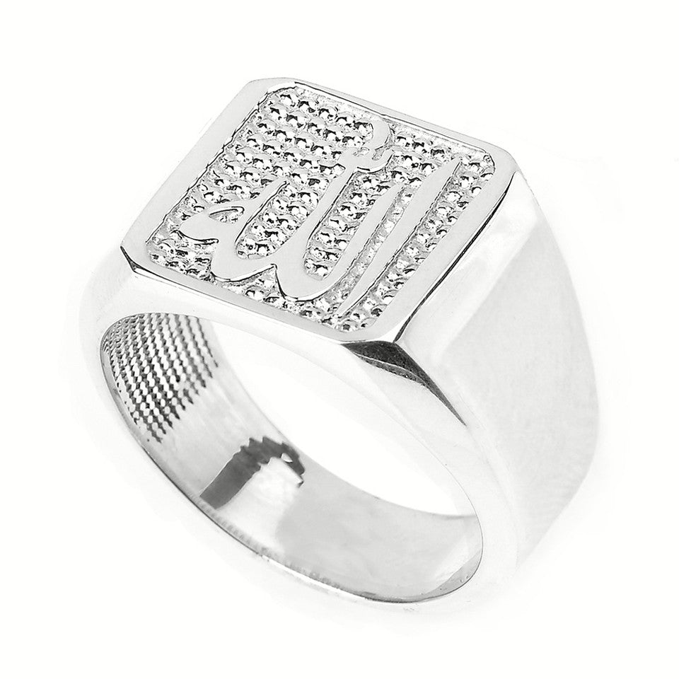 Solid Gold Men's Allah Ring, view 2