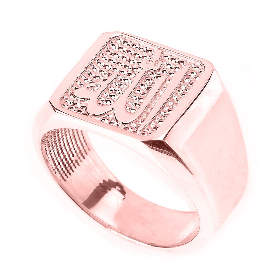 Solid Gold Men's Allah Ring, view 3