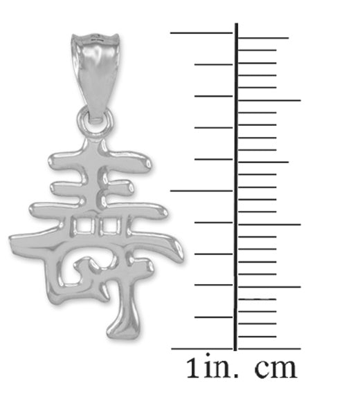 Sterling Silver Chinese Long Life Symbol Pendant Necklace, view 3