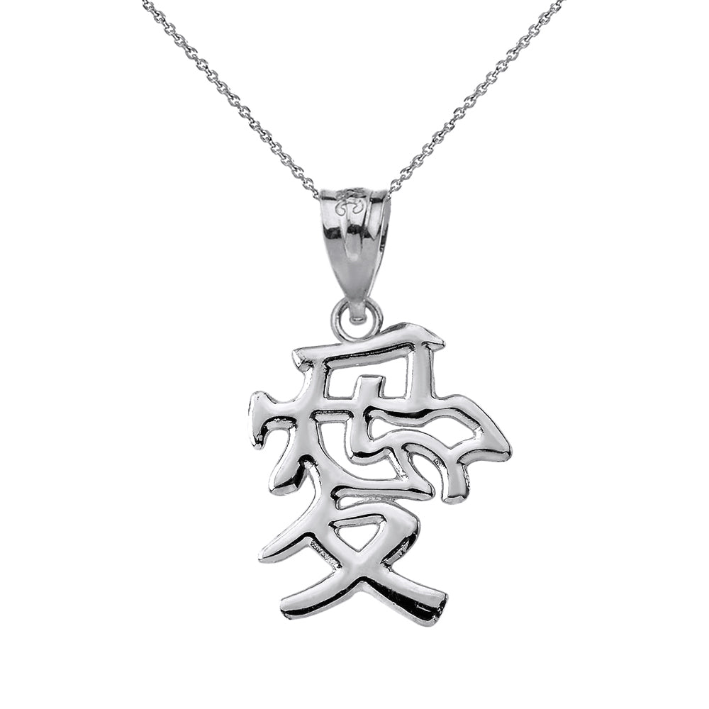 Sterling Silver Chinese Love Symbol Pendant Necklace