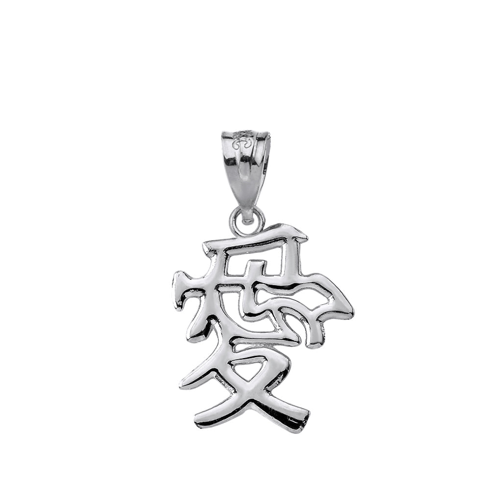Sterling Silver Chinese Love Symbol Pendant Necklace, view 2