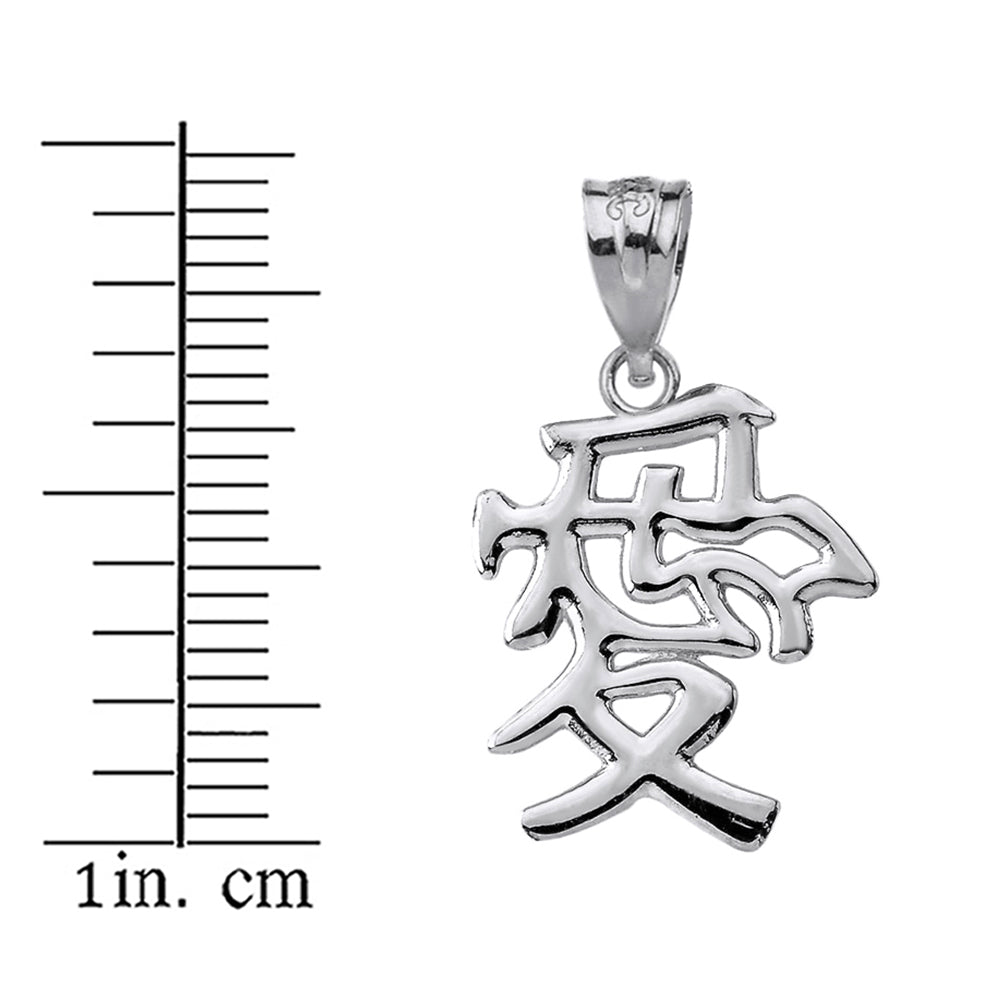 Sterling Silver Chinese Love Symbol Pendant Necklace, view 3