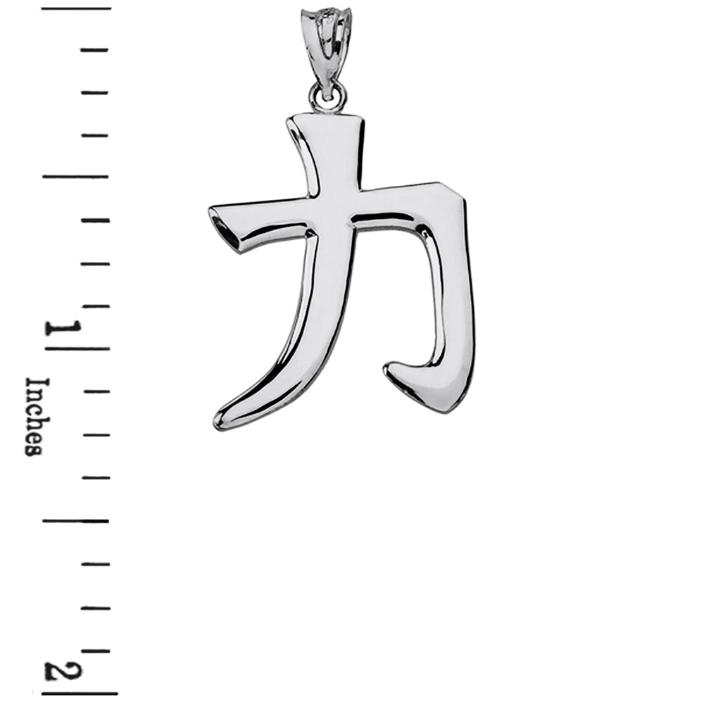 Sterling Silver Japanese Kanji Strength Symbol Pendant Necklace, view 3