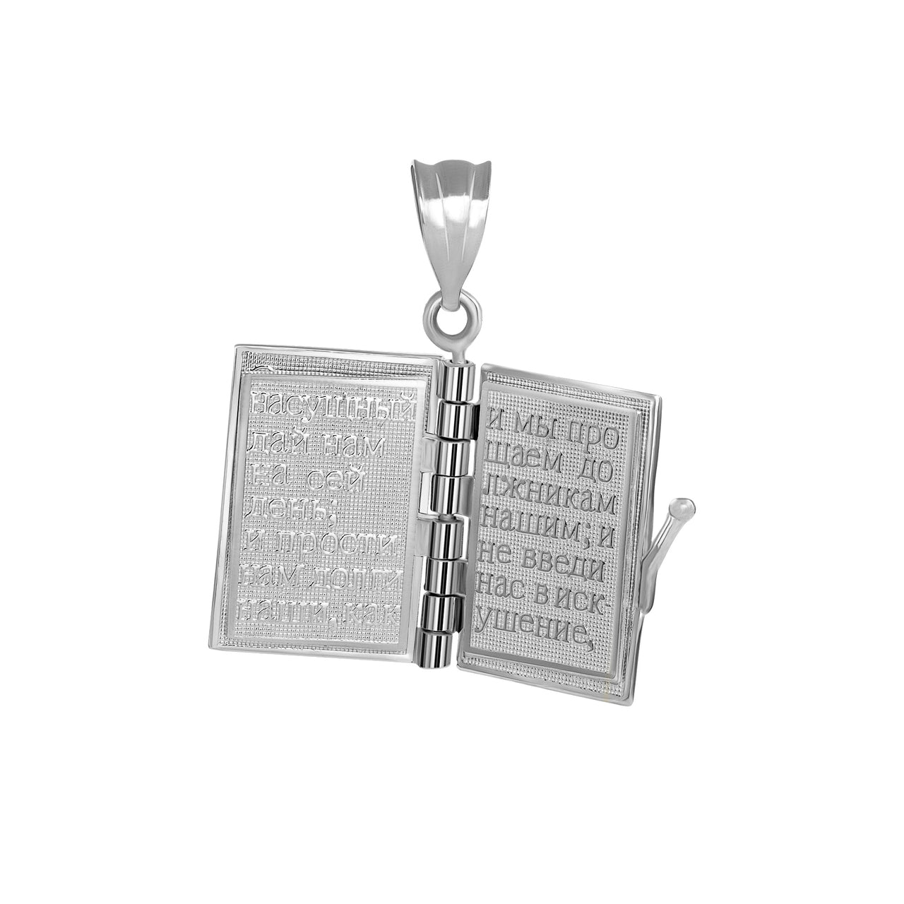 Sterling Silver Russian Orthodox Open Holy Bible Pendant Necklace, view 5