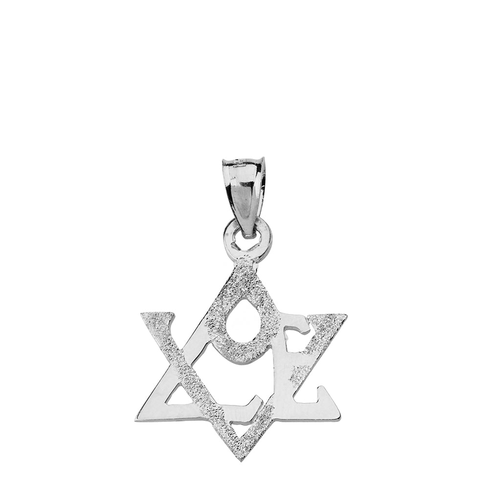 Sterling Silver Textured Love Star of David Pendant Necklace, view 2