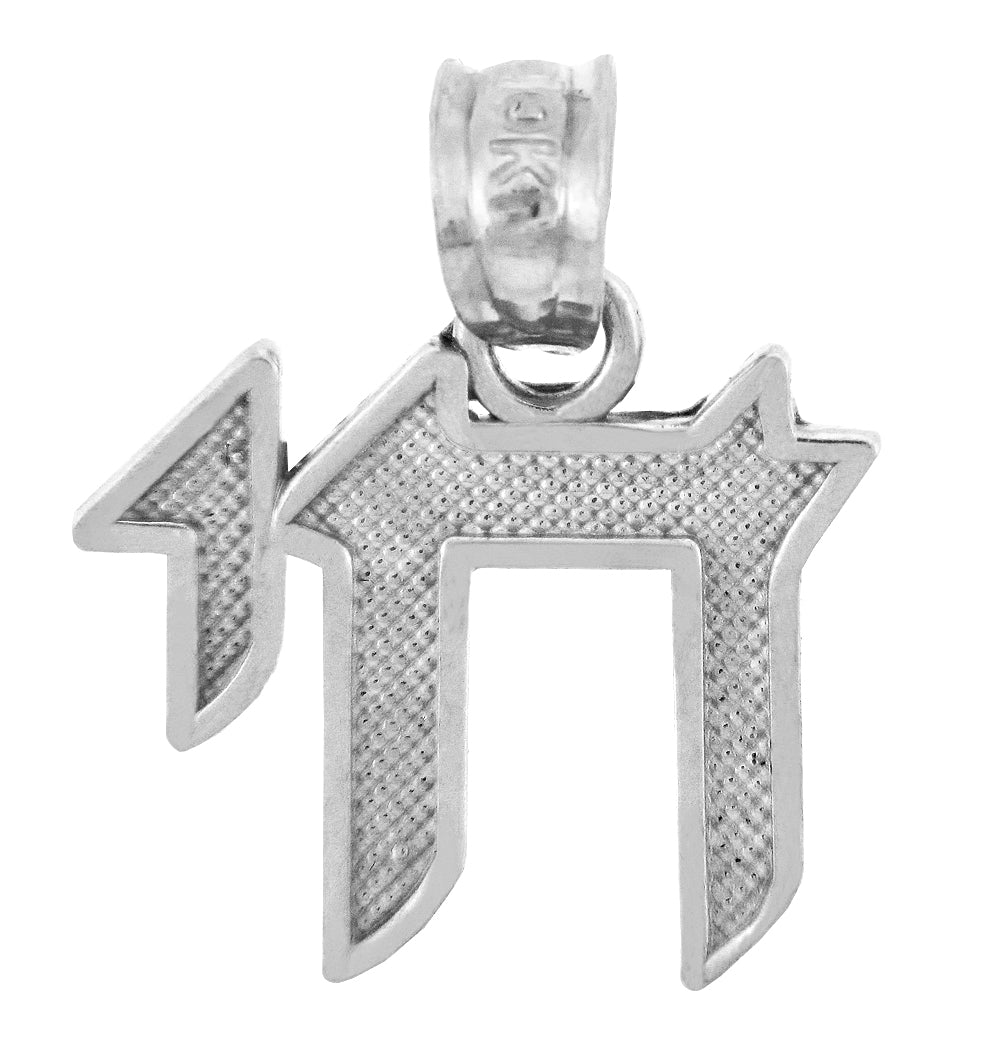 Sterling Silver Waffle Chai Pendant